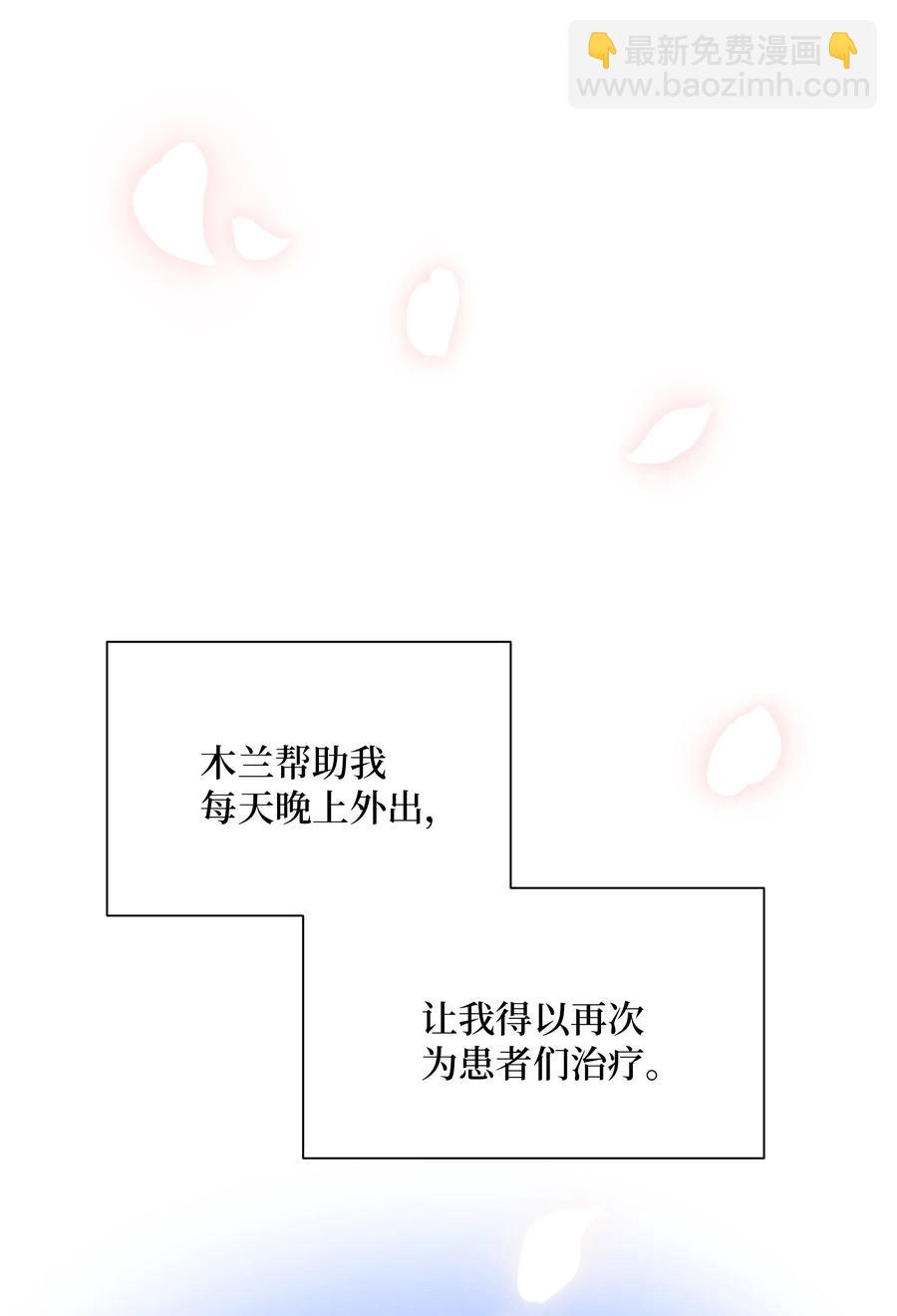 26 同意(1/2)-第23话