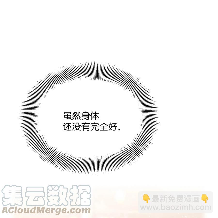 26 同意(1/2)-第23话