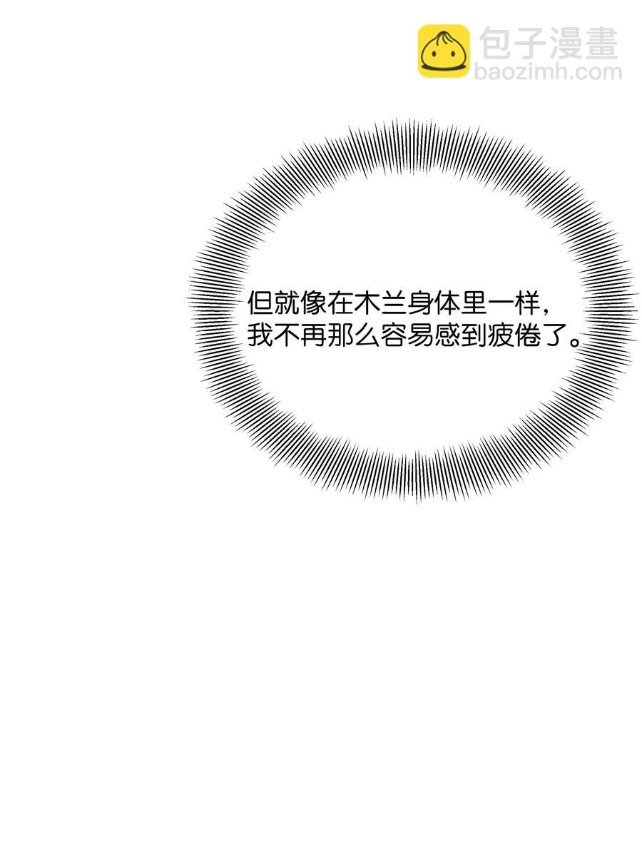 26 同意(1/2)-第23话