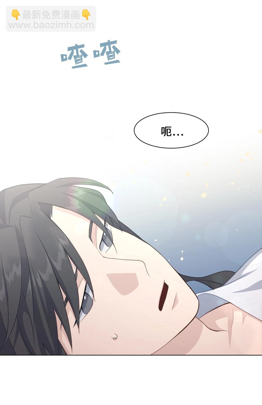 26 同意(1/2)-第23话