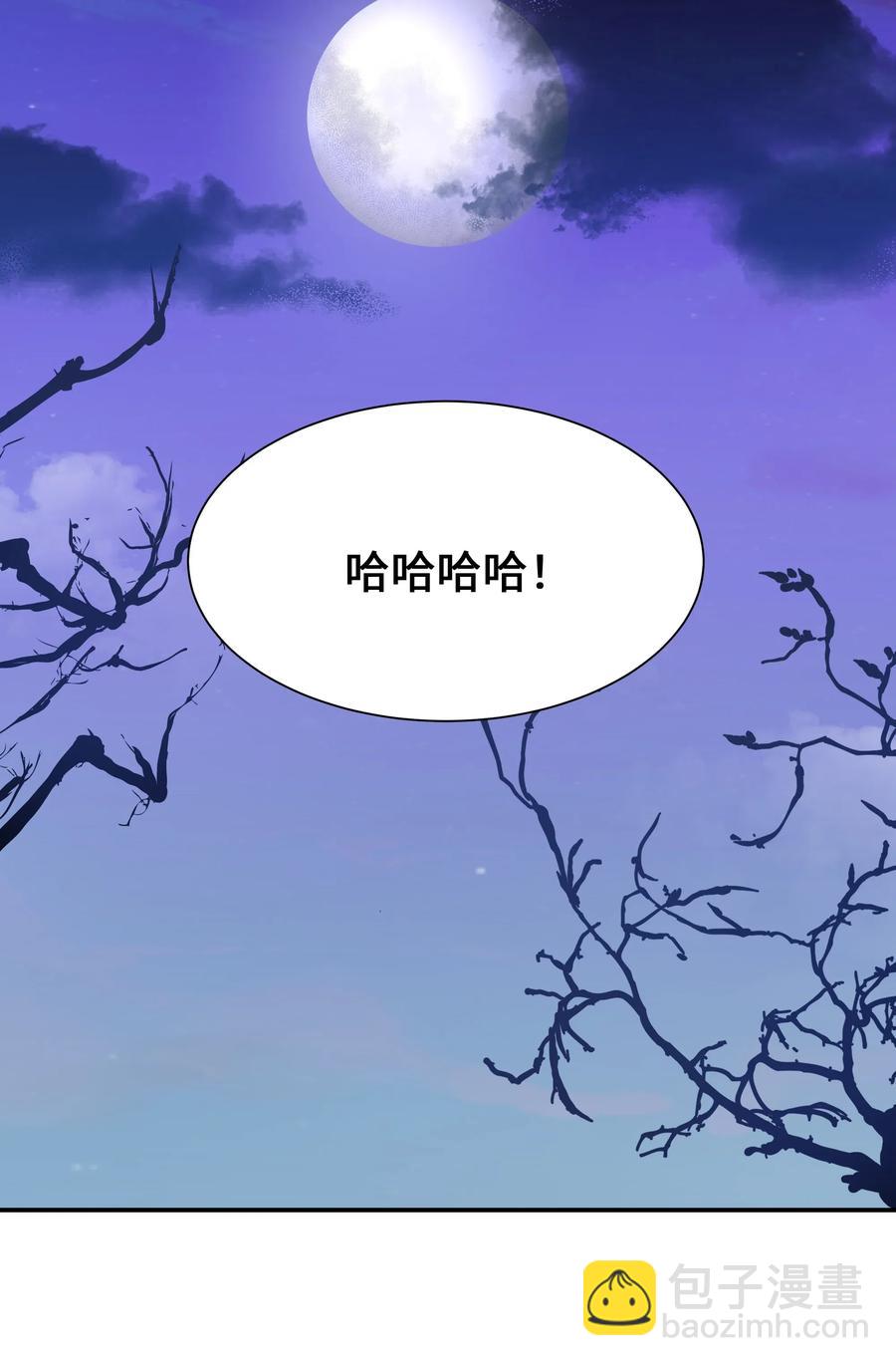 26 同意(1/2)-第23话