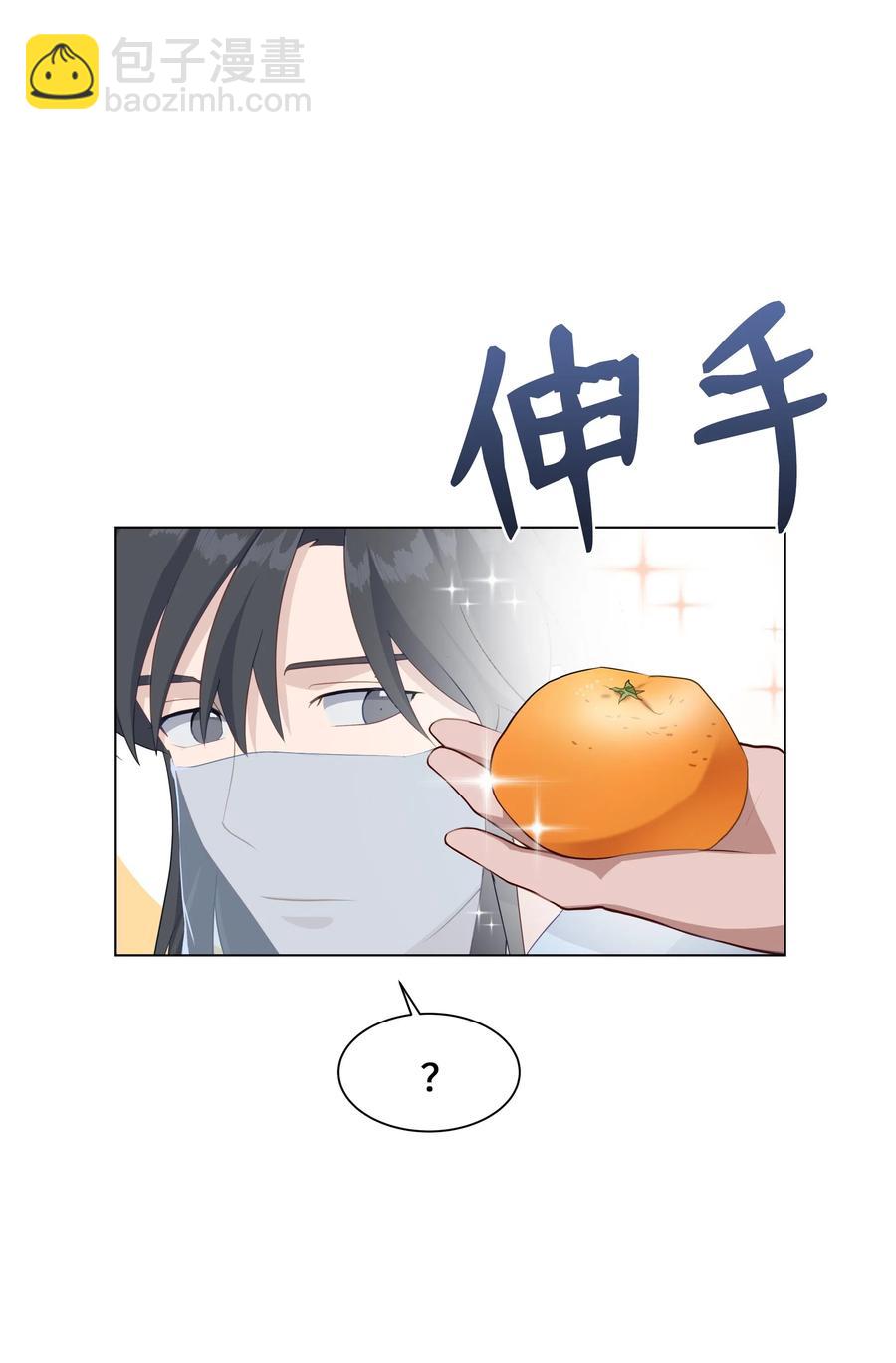 26 同意(1/2)-第23话