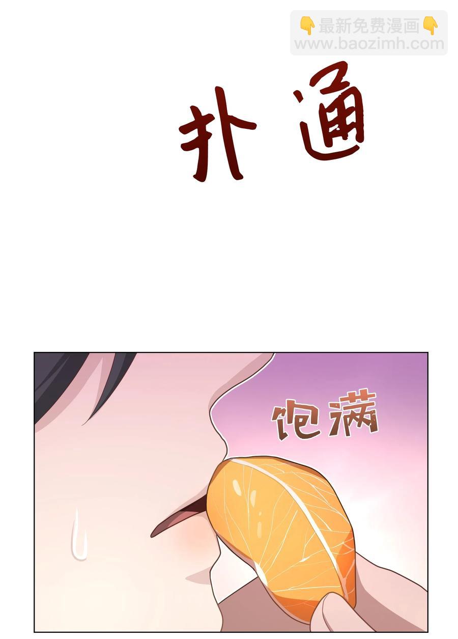 26 同意(1/2)-第23话