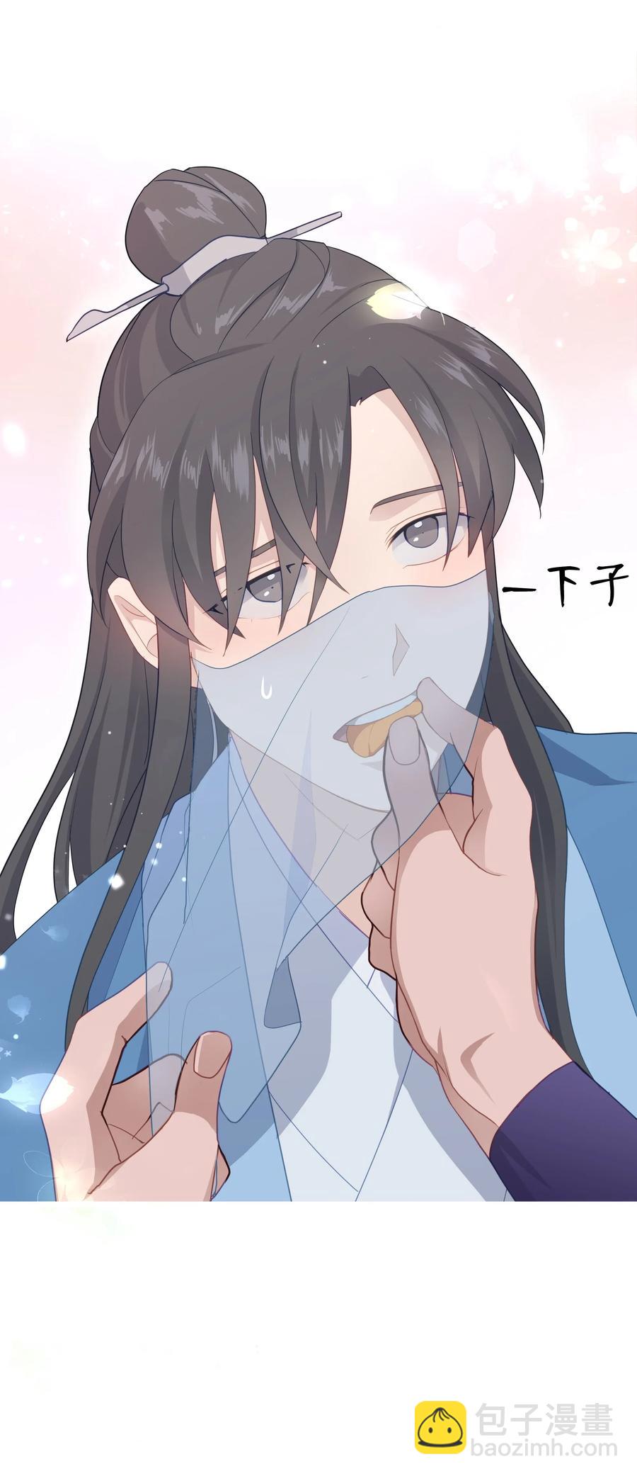 26 同意(1/2)-第23话