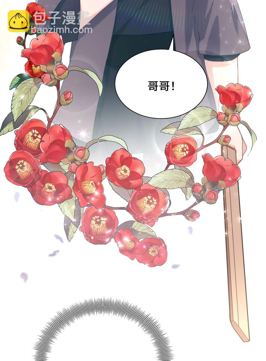 28 求交往(1/2)-第25话