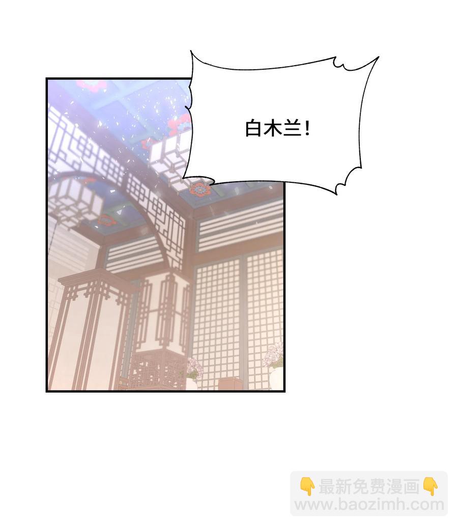 28 求交往(1/2)-第25话