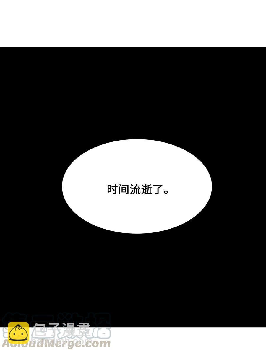 28 求交往(1/2)-第25话