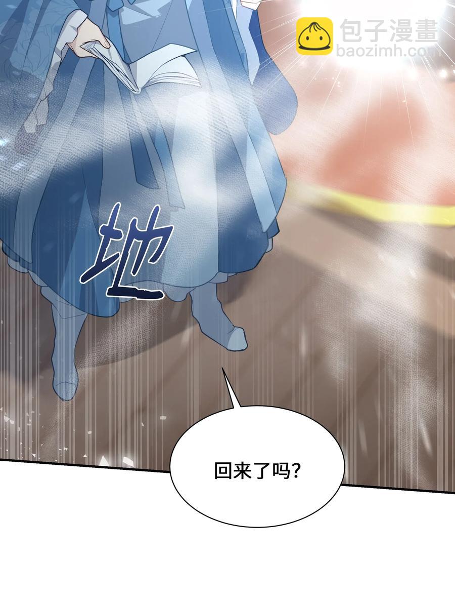 28 求交往(1/2)-第25话