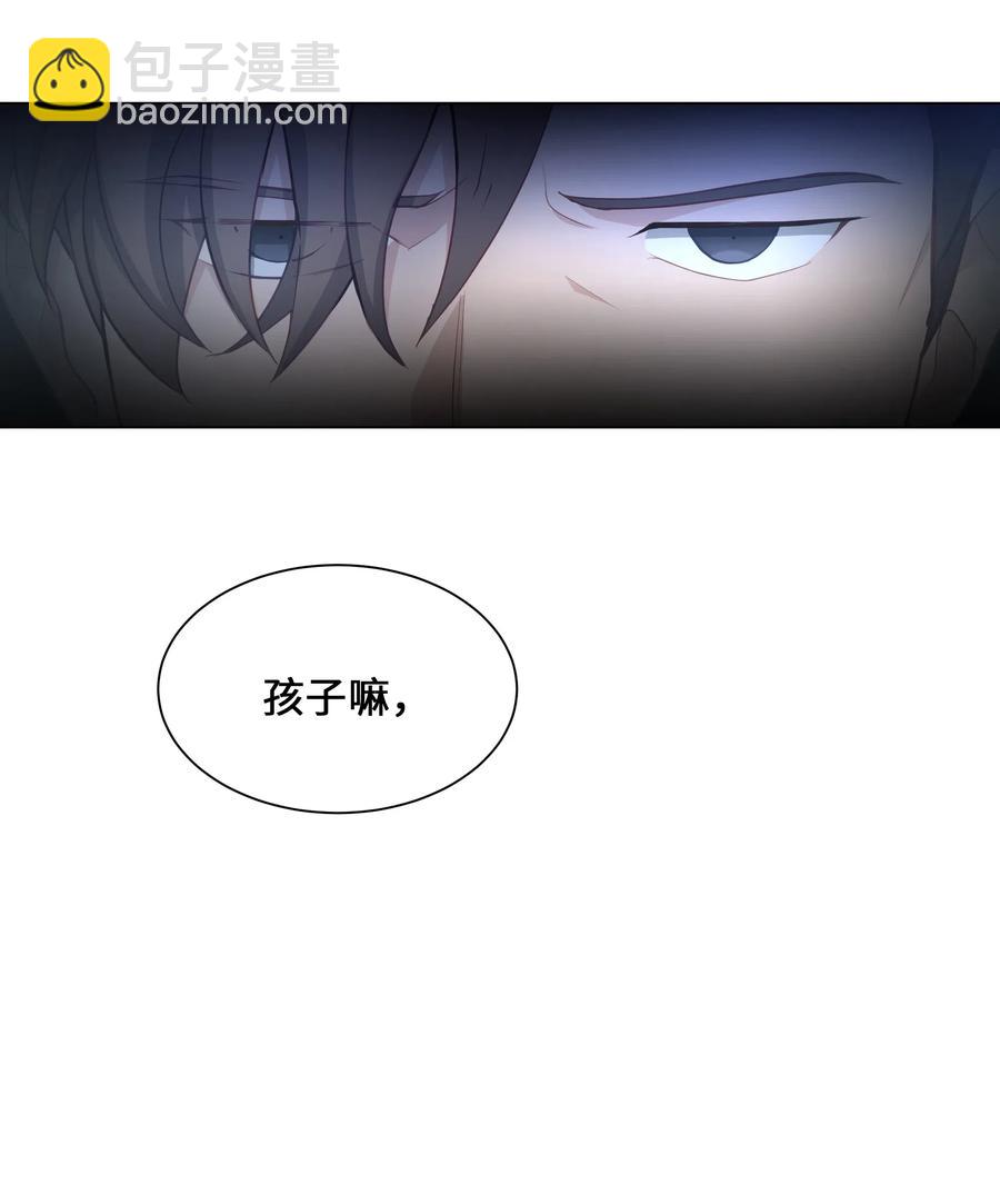 28 求交往(1/2)-第25话
