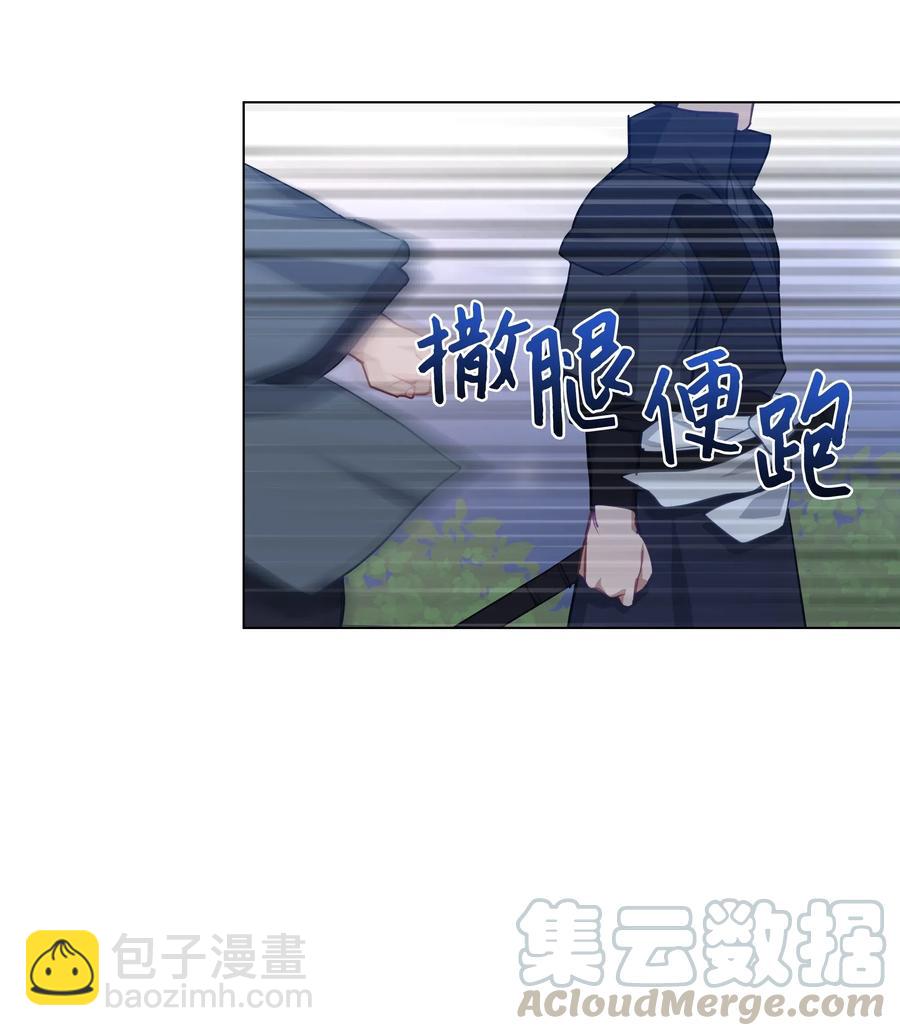 28 求交往(1/2)-第25话