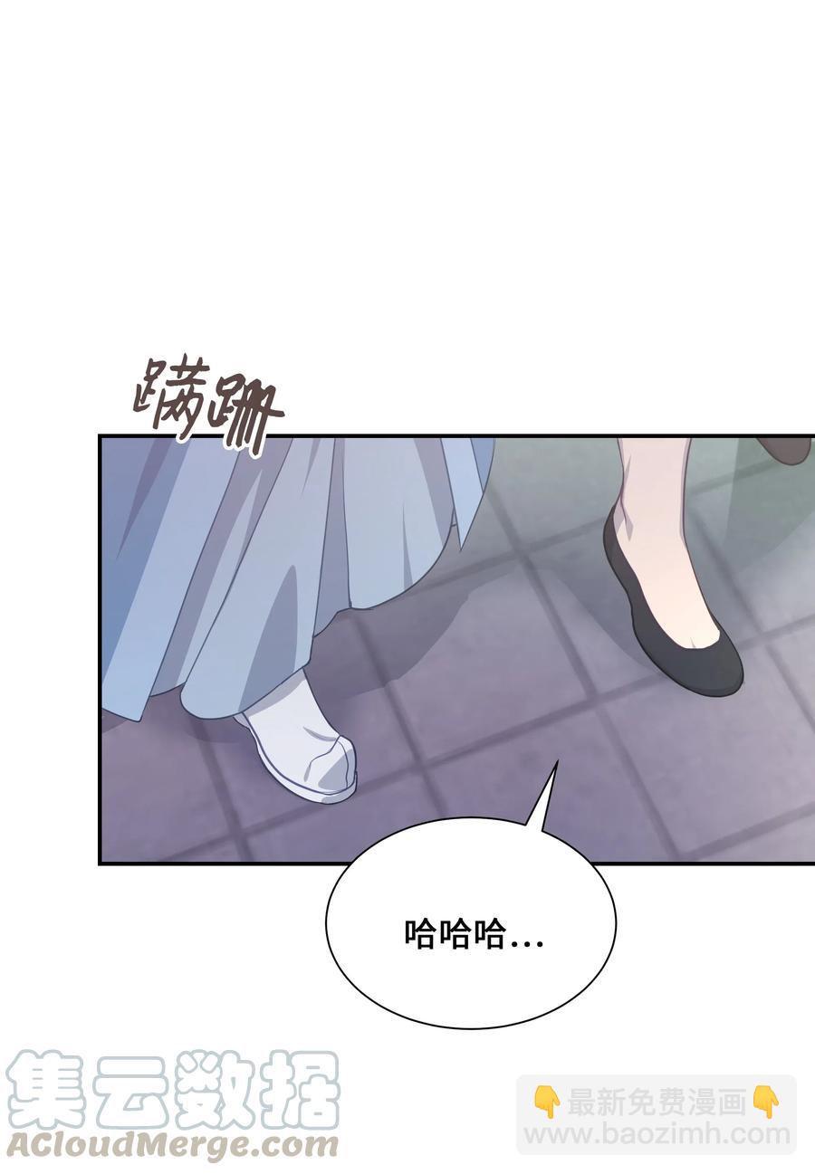 28 求交往(1/2)-第25话