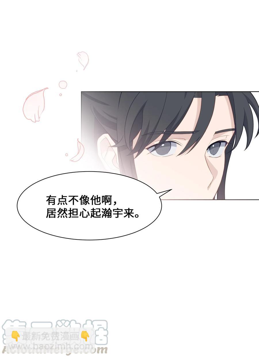 30 少龙大赛（1）(1/2)-第27话