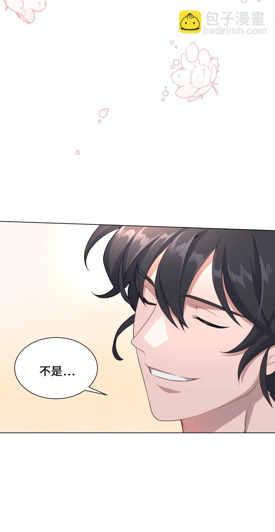 30 少龙大赛（1）(1/2)-第27话