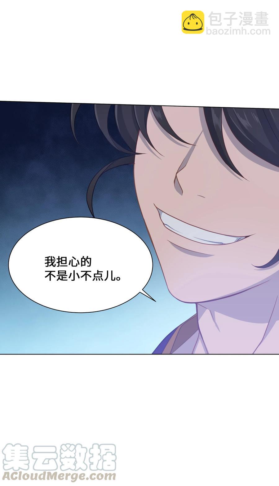 30 少龙大赛（1）(1/2)-第27话