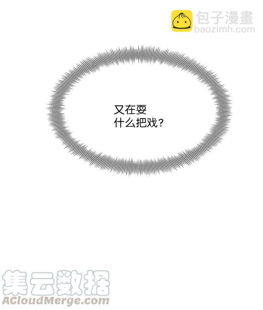 30 少龙大赛（1）(1/2)-第27话