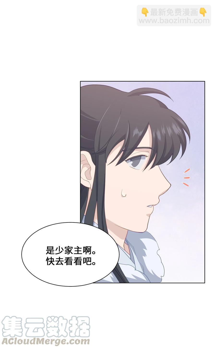 30 少龙大赛（1）(1/2)-第27话