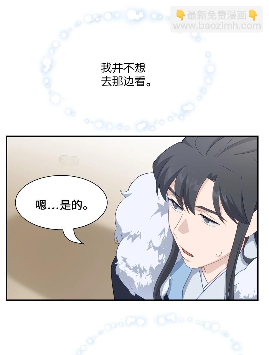 30 少龙大赛（1）(1/2)-第27话