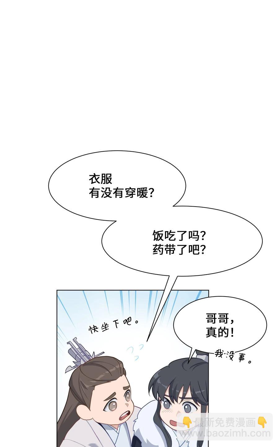 30 少龙大赛（1）(1/2)-第27话