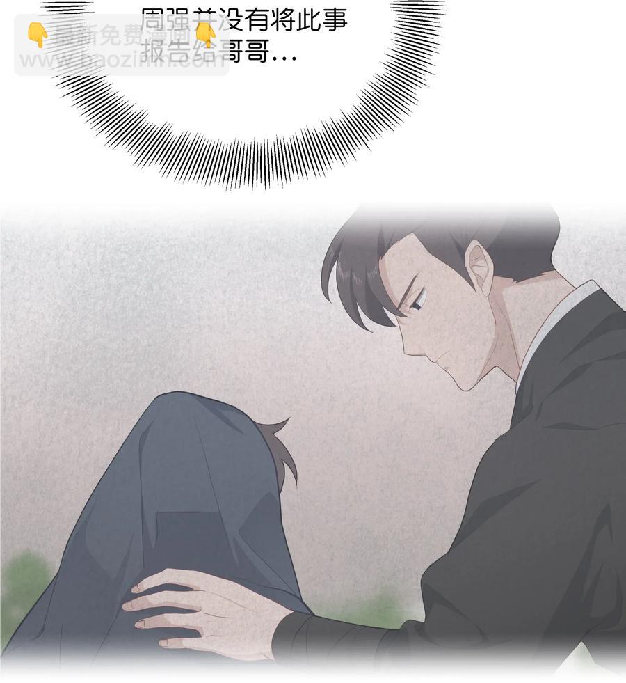 30 少龙大赛（1）(1/2)-第27话