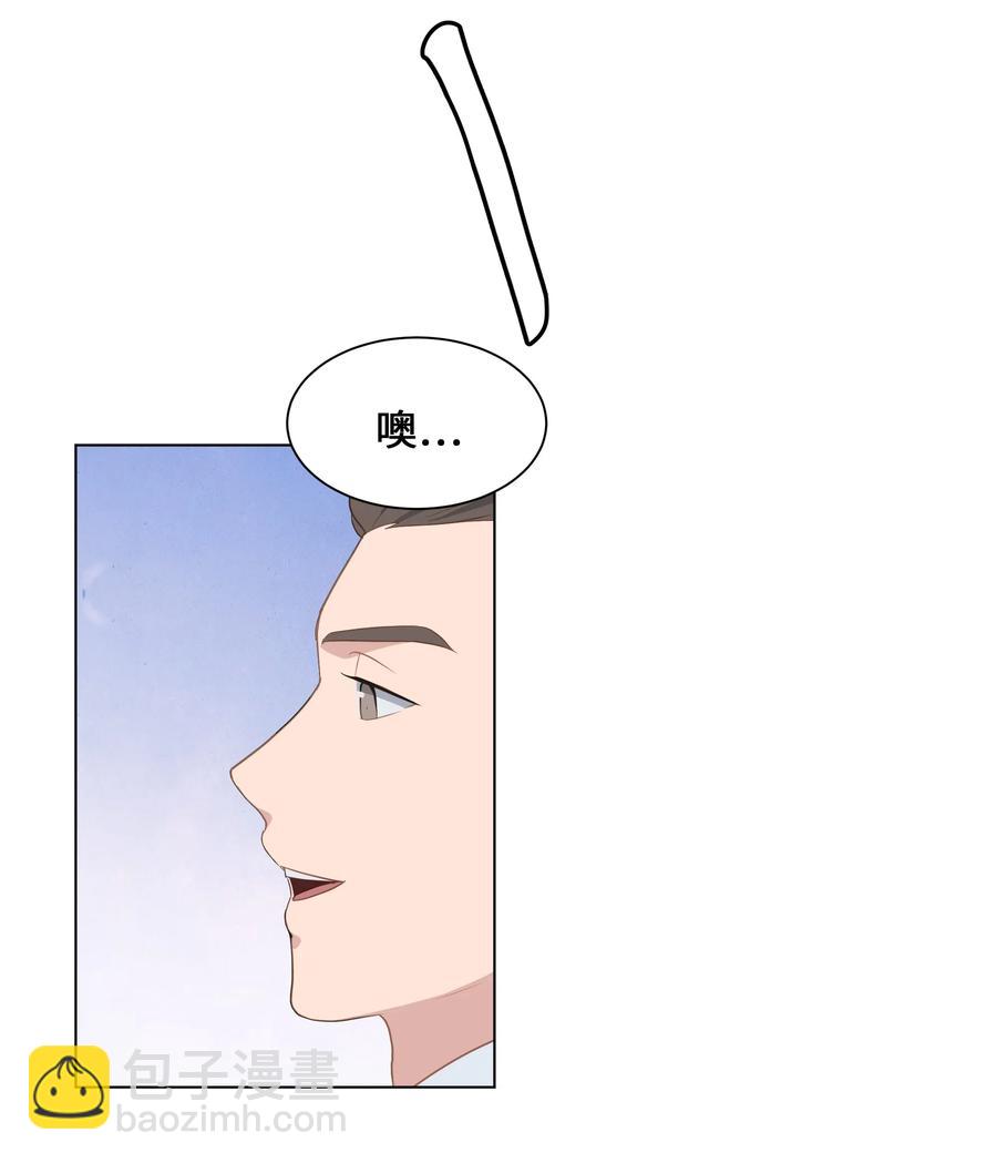 30 少龙大赛（1）(1/2)-第27话