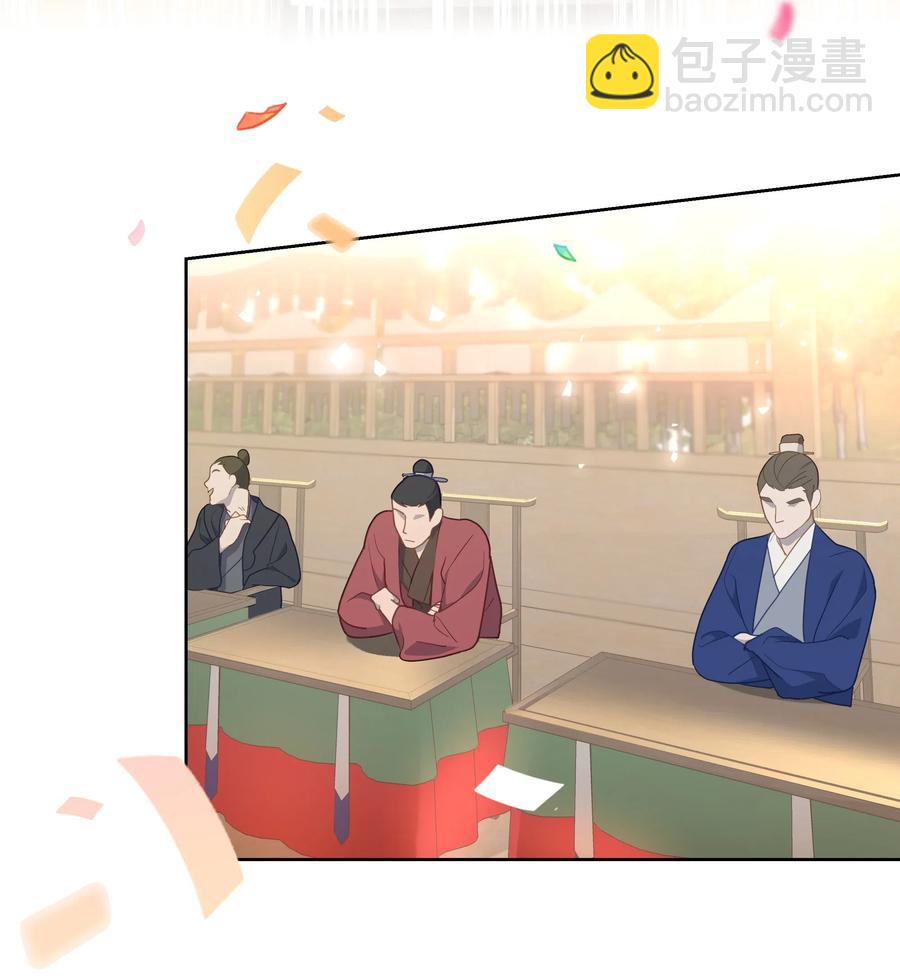 30 少龙大赛（1）(1/2)-第27话