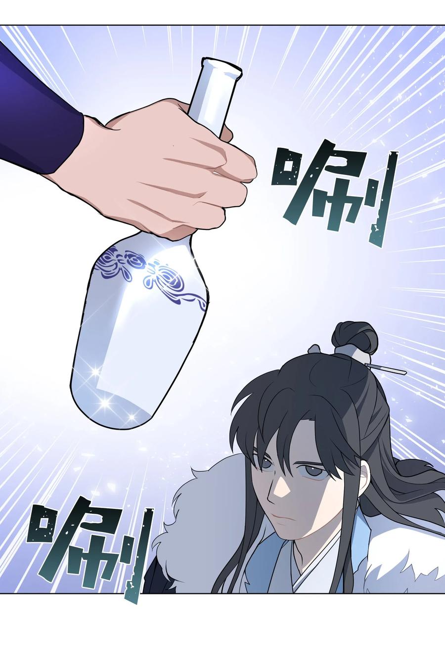 32 庆祝(1/2)-第29话