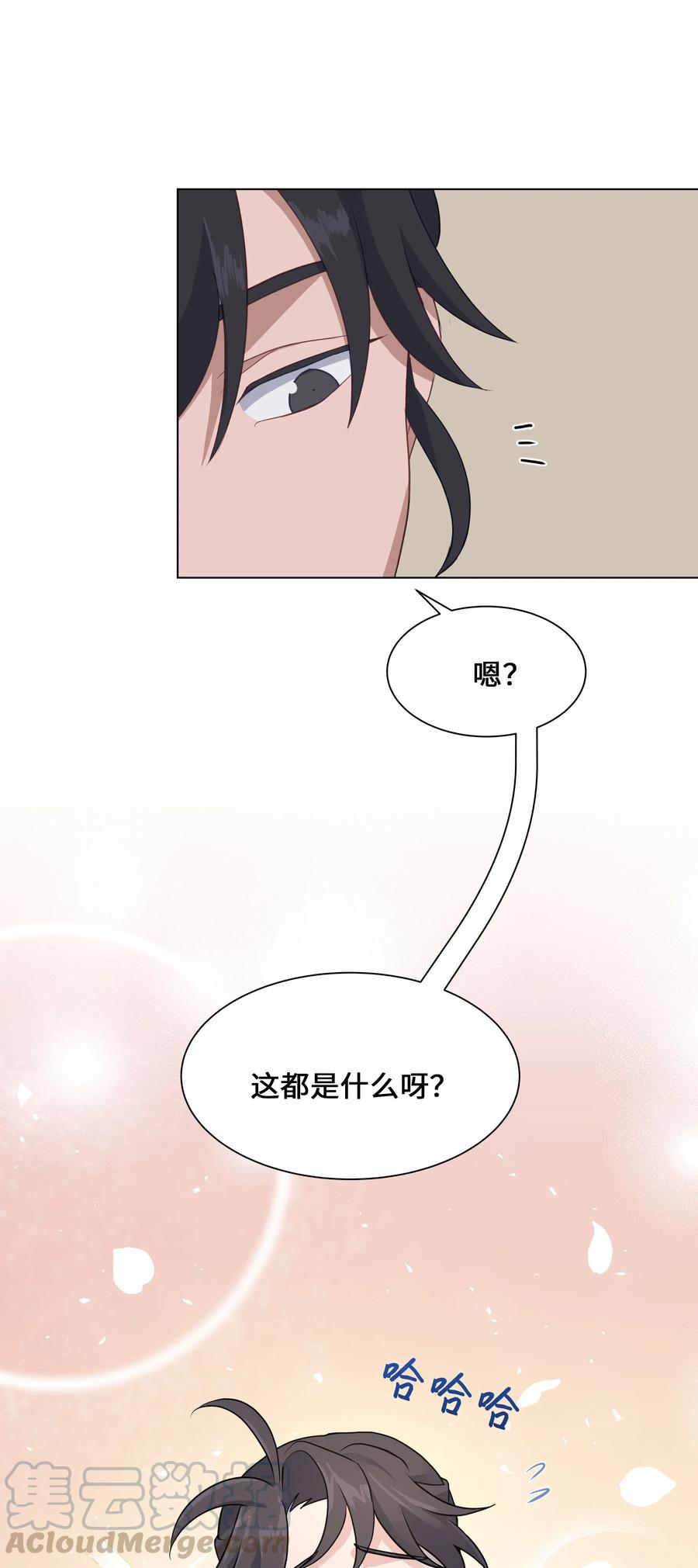 32 庆祝(1/2)-第29话