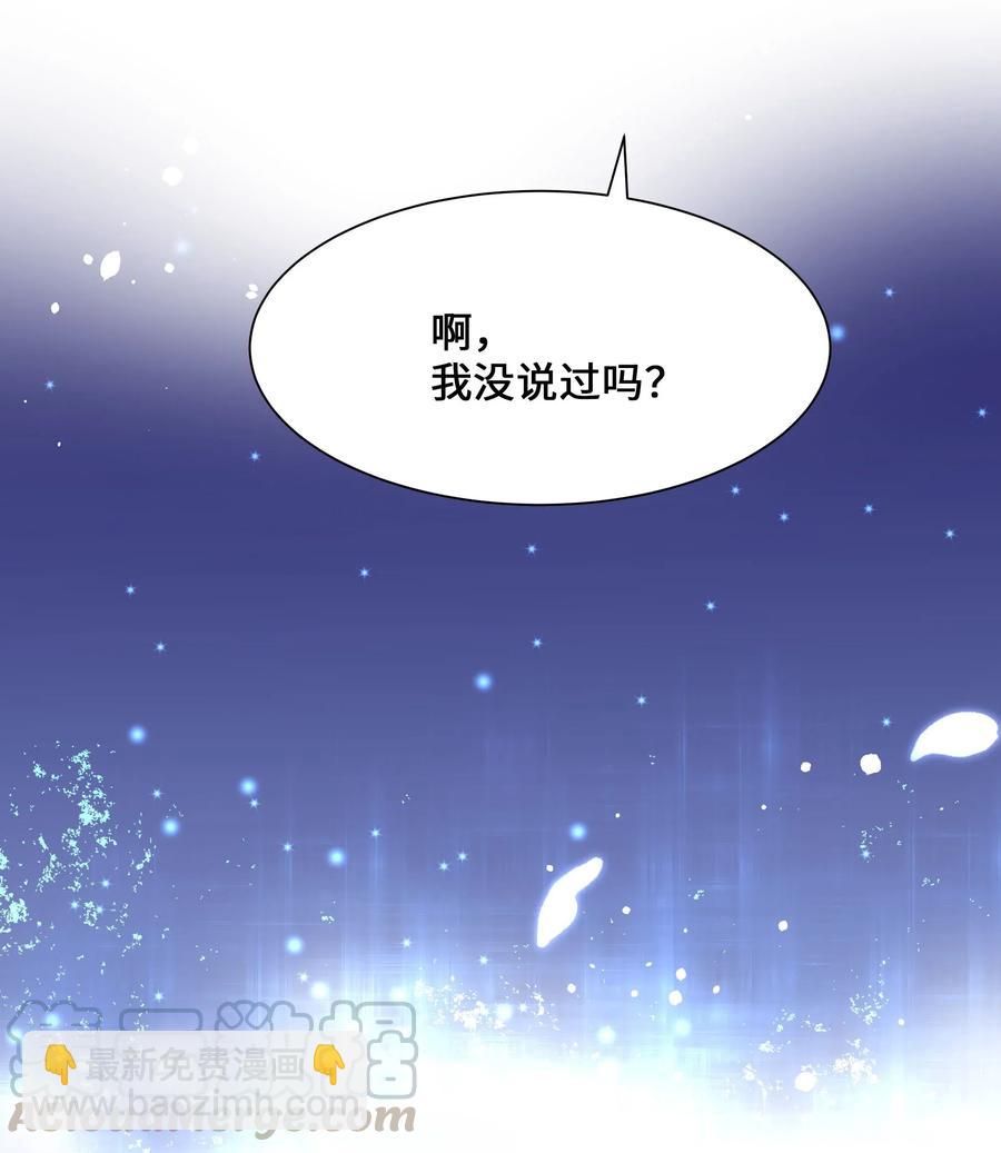 32 庆祝(1/2)-第29话