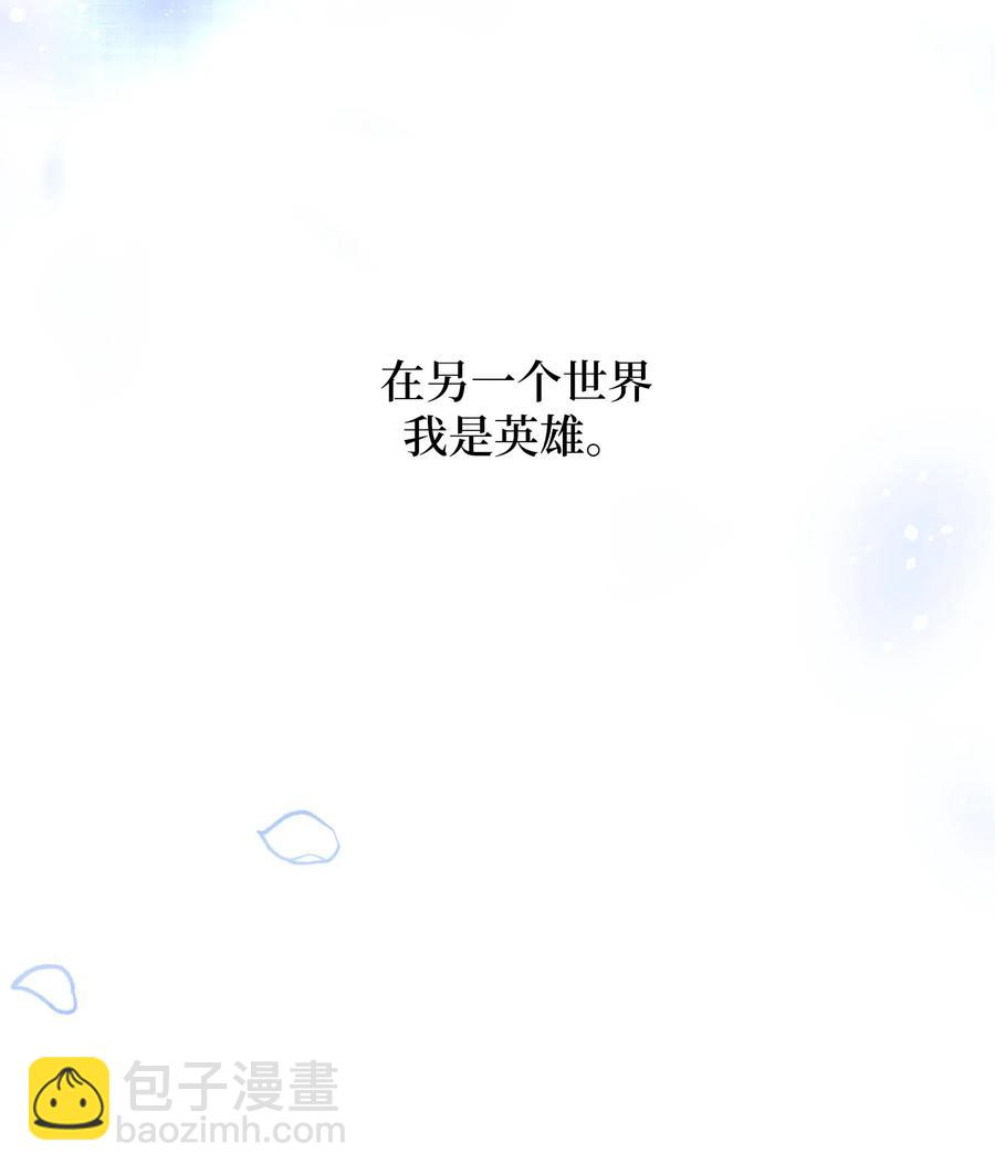 32 庆祝(1/2)-第29话