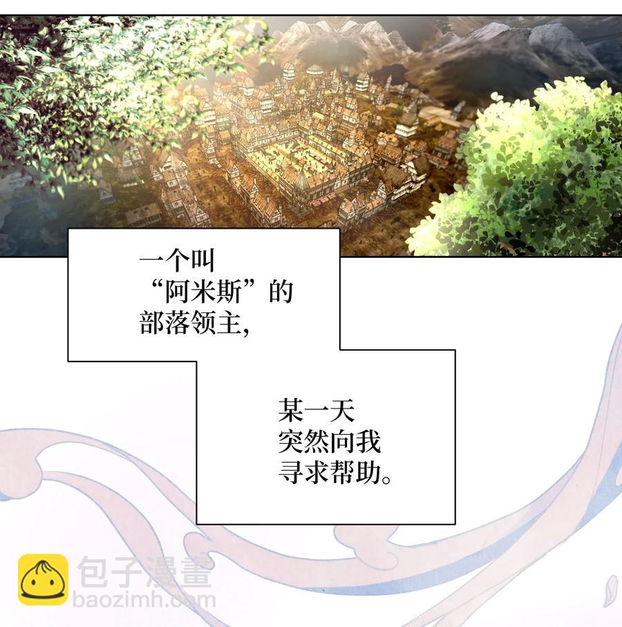 32 庆祝(1/2)-第29话