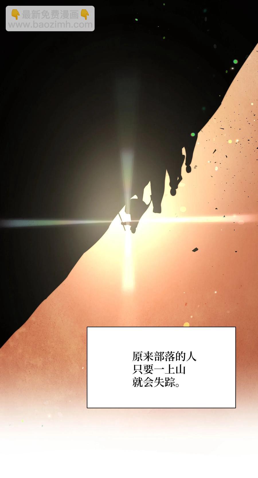 32 庆祝(1/2)-第29话