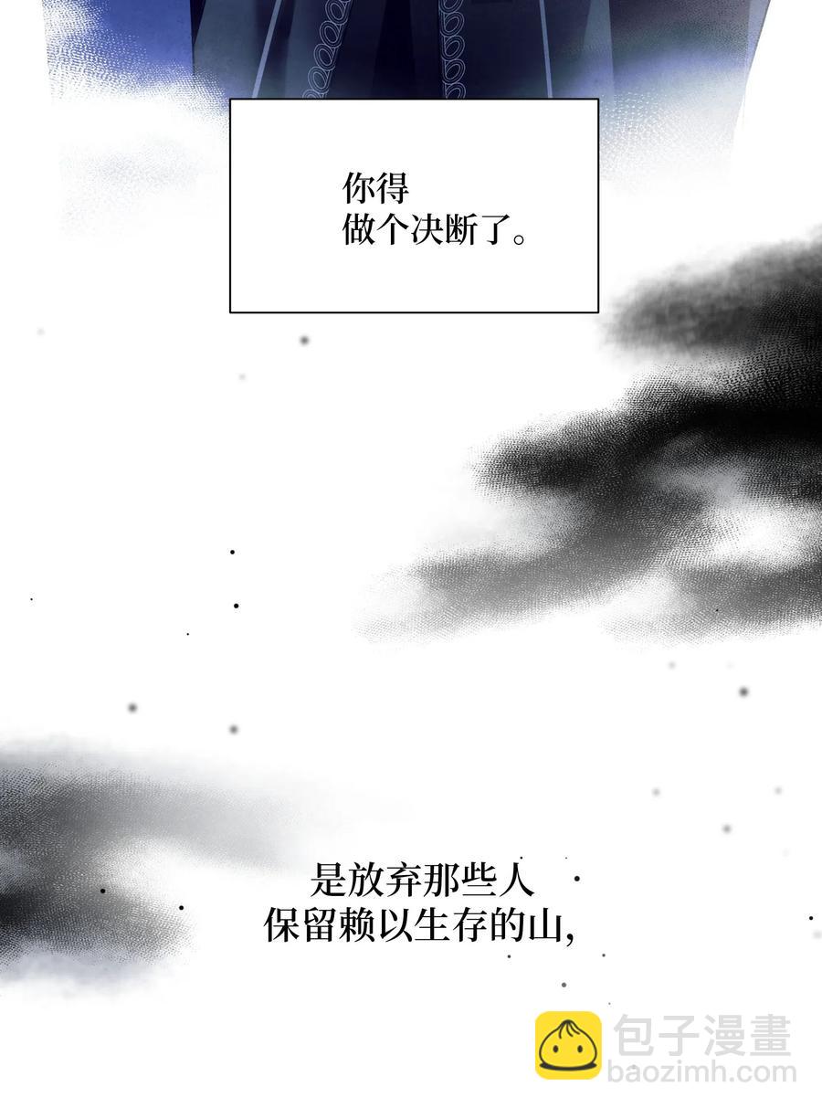 32 庆祝(1/2)-第29话