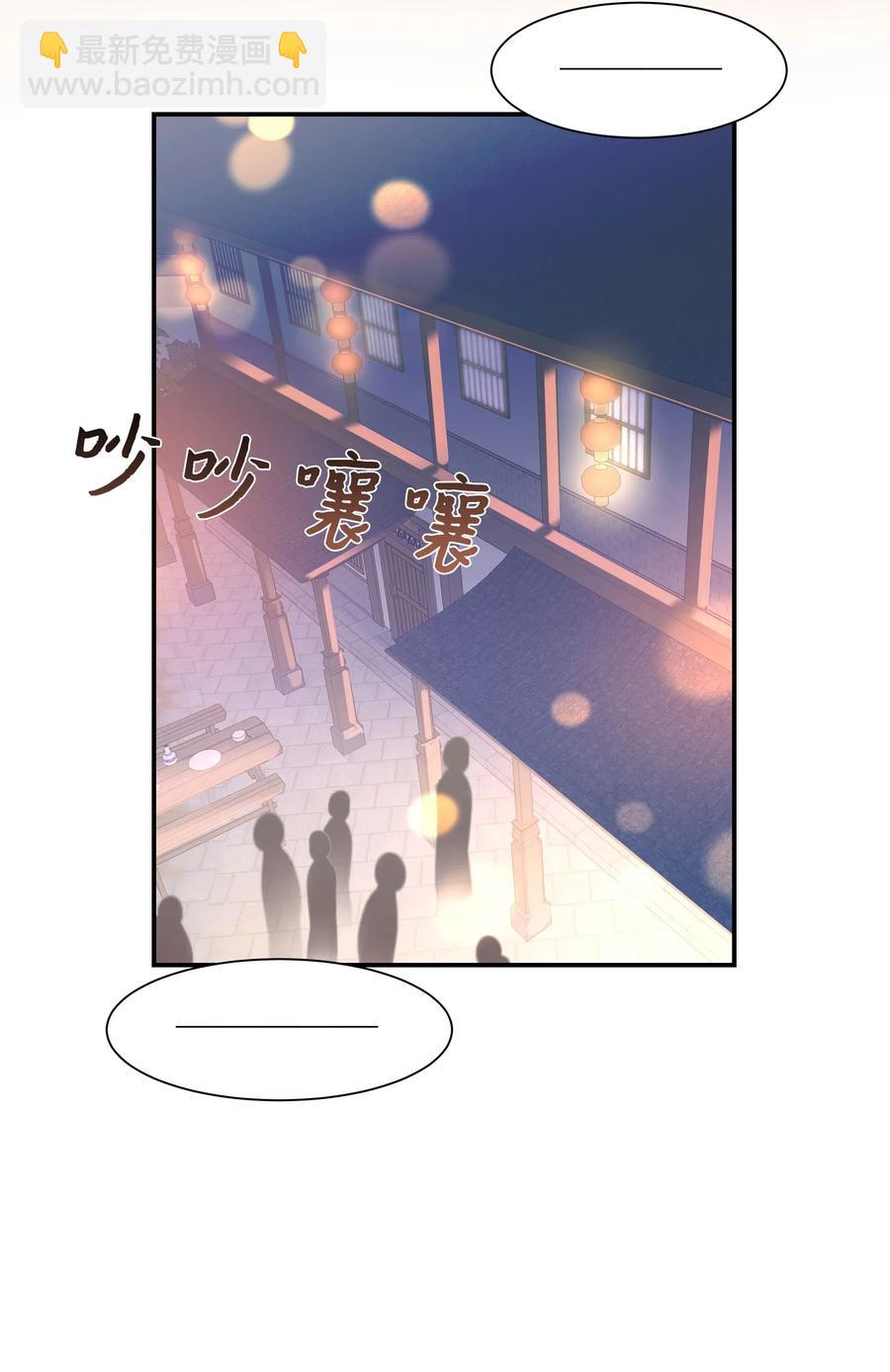 32 庆祝(1/2)-第29话