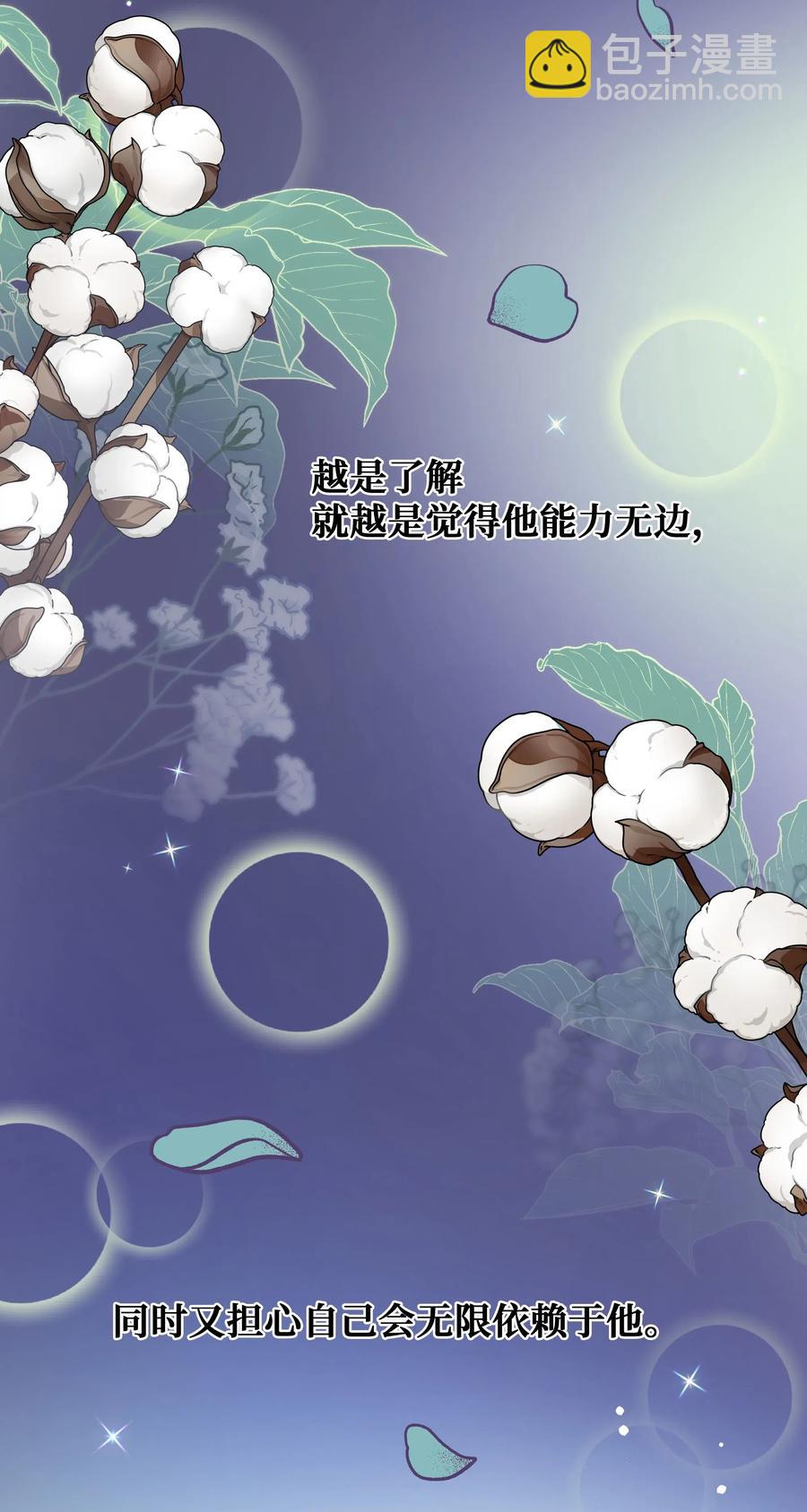 32 庆祝(1/2)-第29话