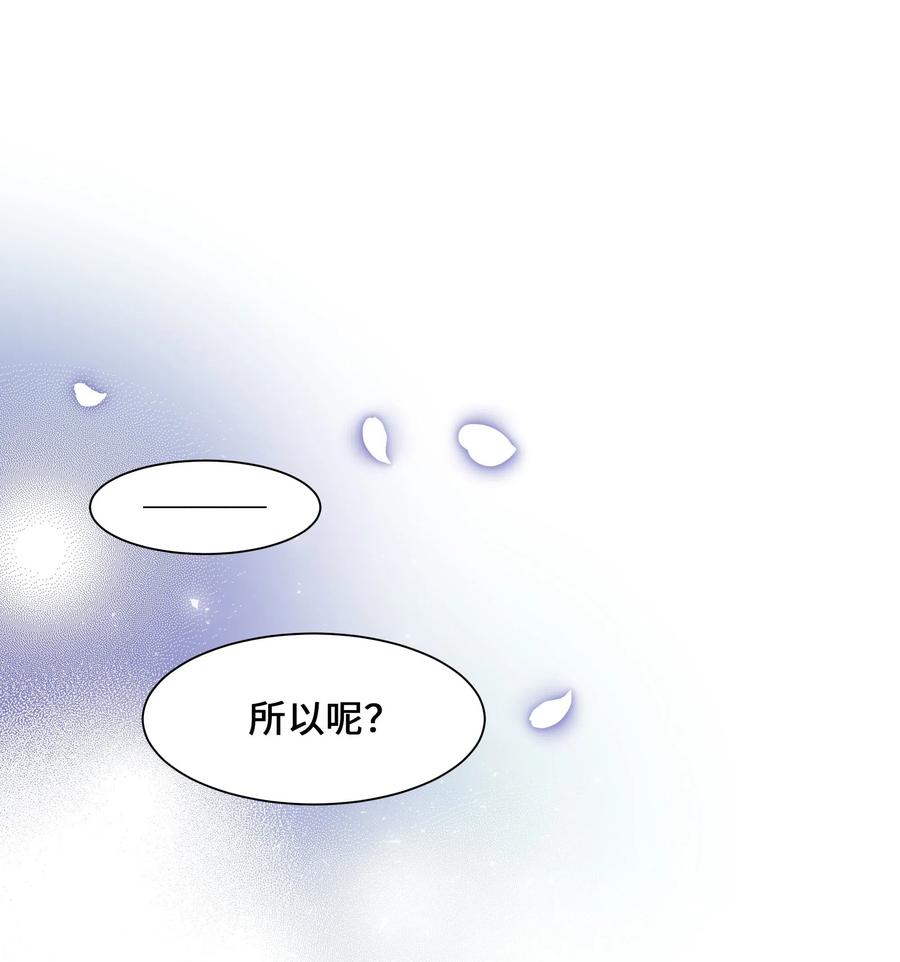 32 庆祝(1/2)-第29话