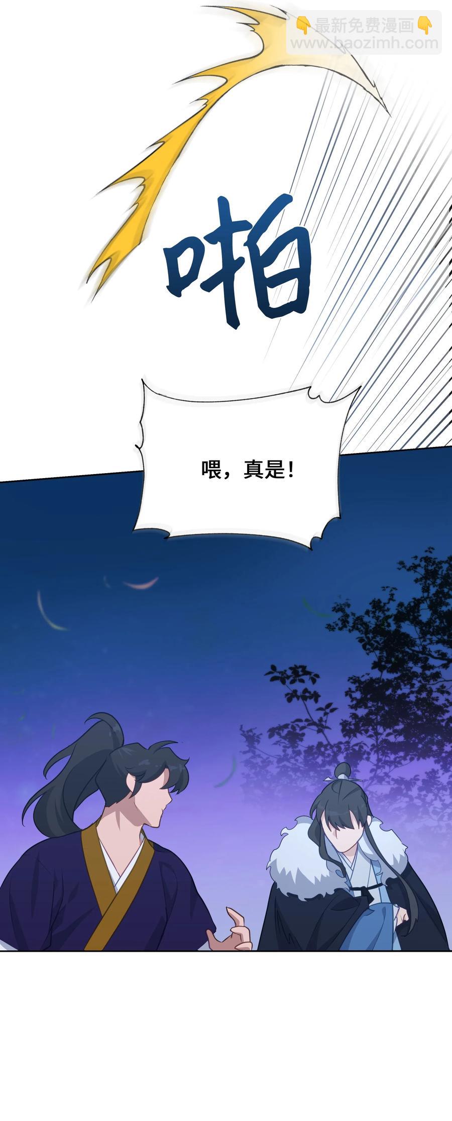 32 庆祝(1/2)-第29话
