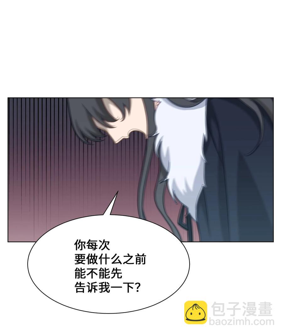32 庆祝(1/2)-第29话