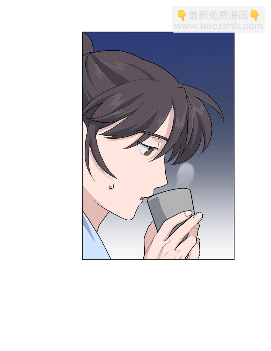 32 庆祝(1/2)-第29话