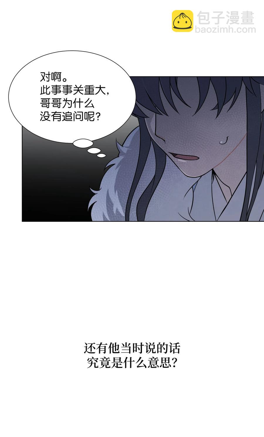 32 庆祝(1/2)-第29话
