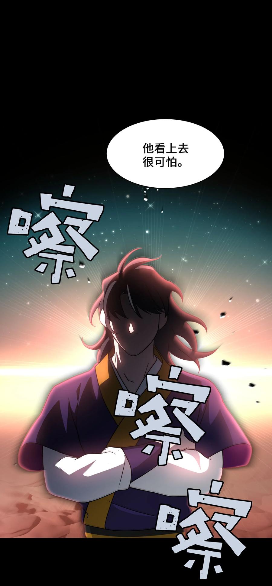 34 喜欢(1/2)-第31话