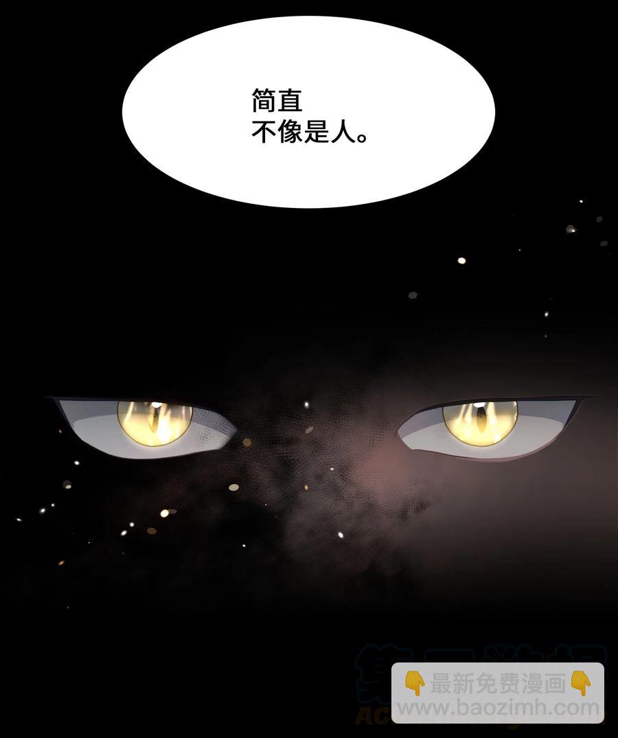 34 喜欢(1/2)-第31话