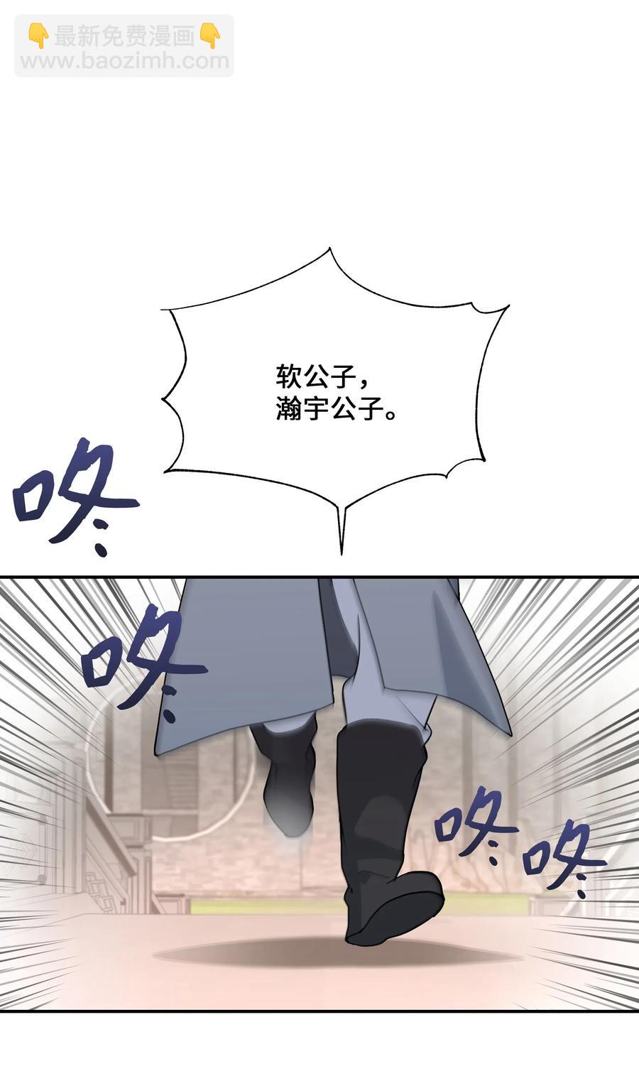 34 喜欢(1/2)-第31话