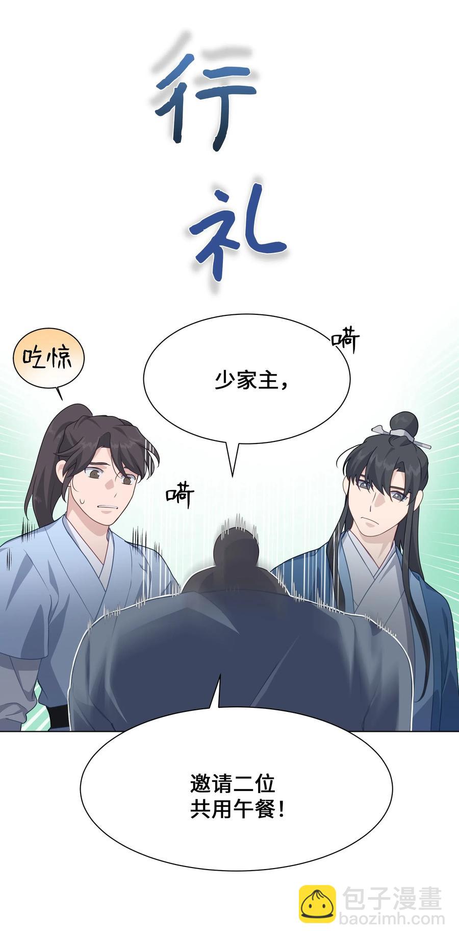 34 喜欢(1/2)-第31话