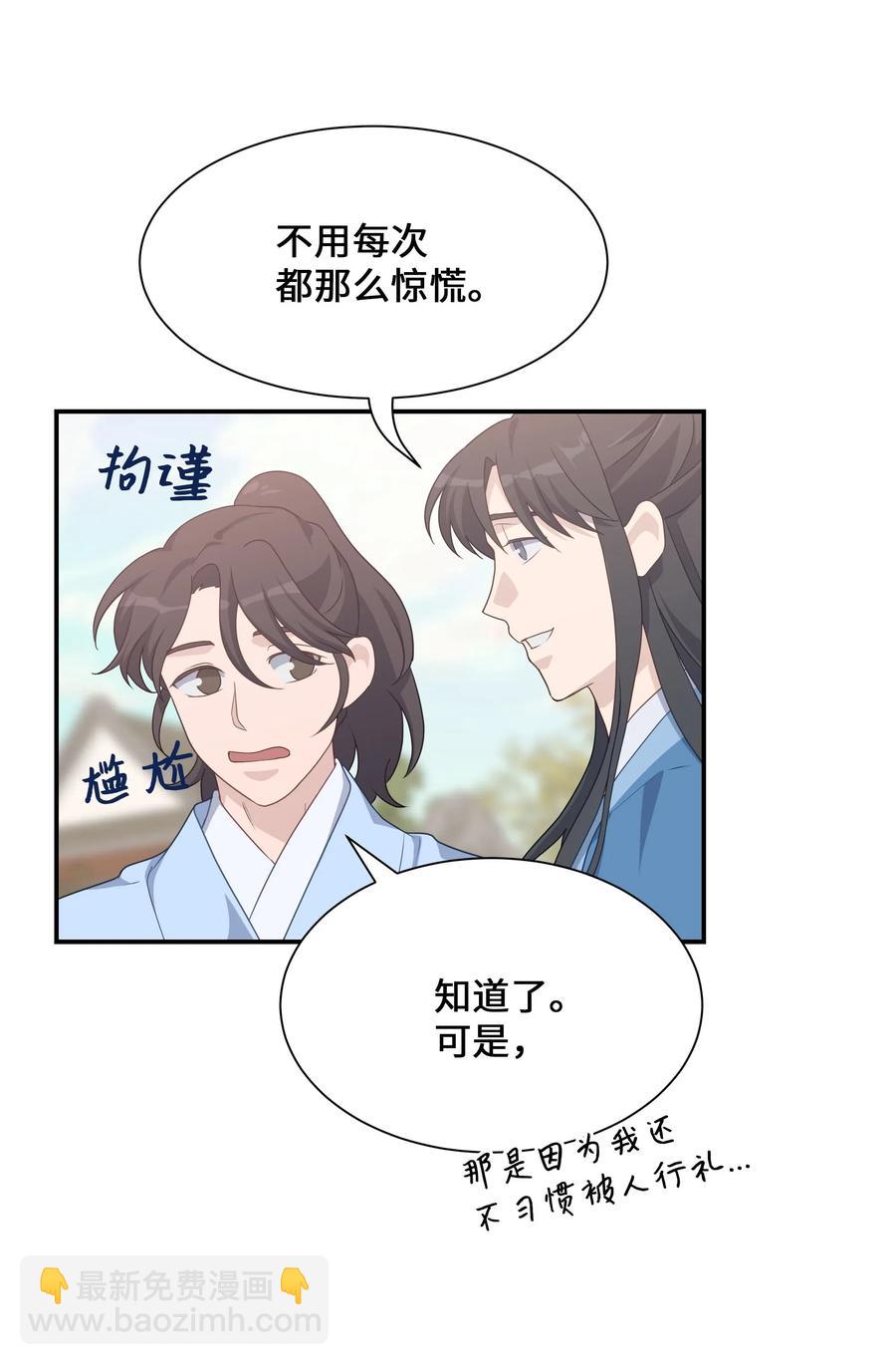 34 喜欢(1/2)-第31话