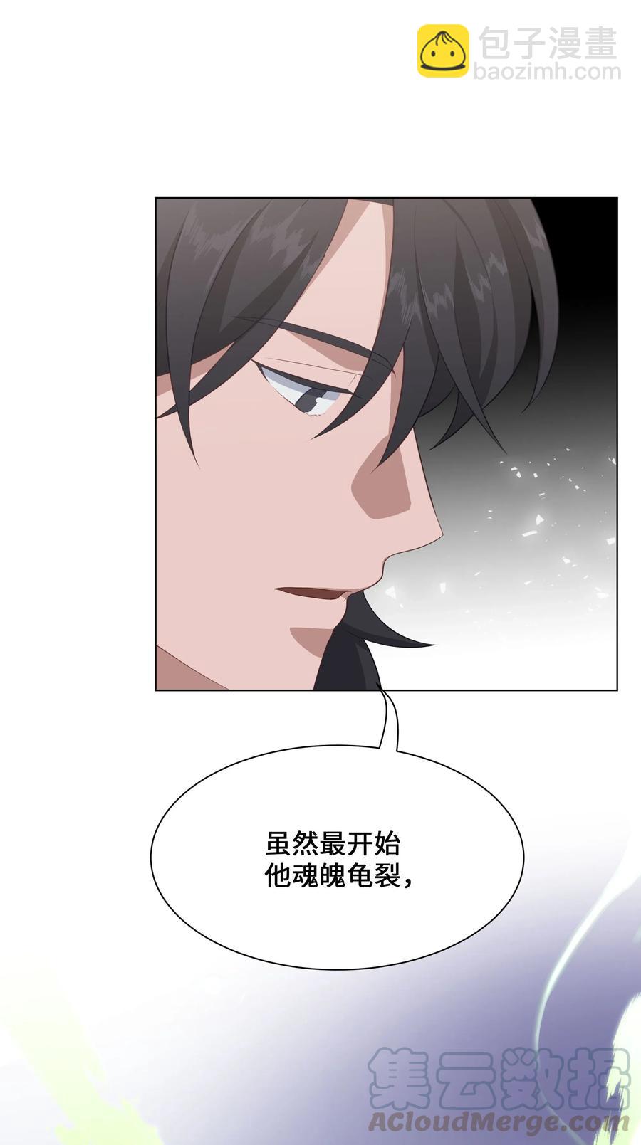 34 喜欢(1/2)-第31话