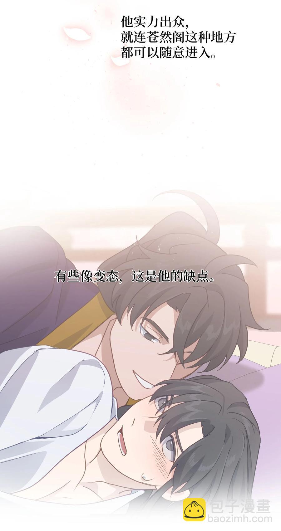34 喜欢(1/2)-第31话