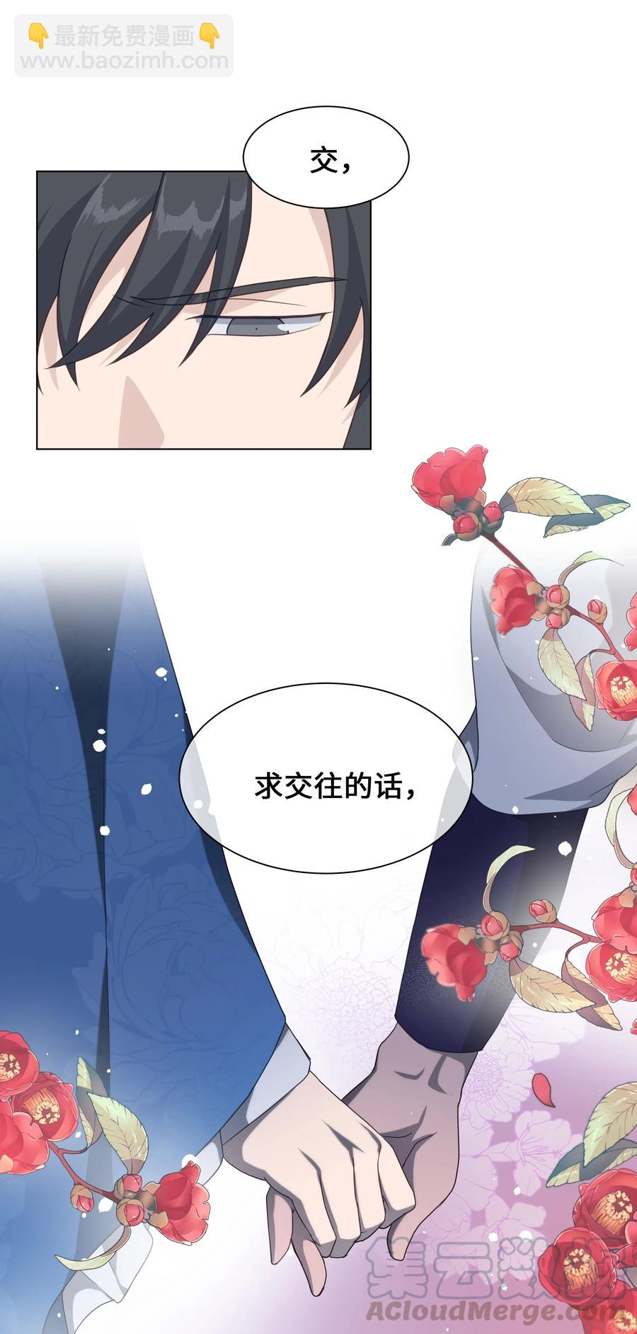 34 喜欢(1/2)-第31话