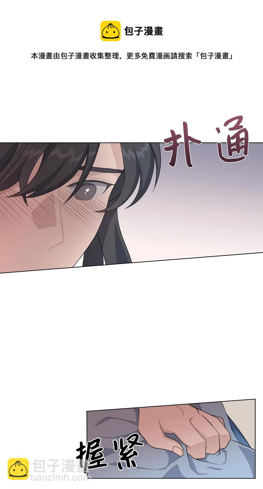 34 喜欢(1/2)-第31话