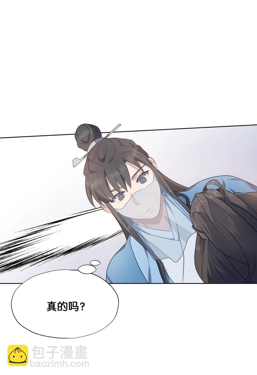 36 遇袭(1/2)-第33话