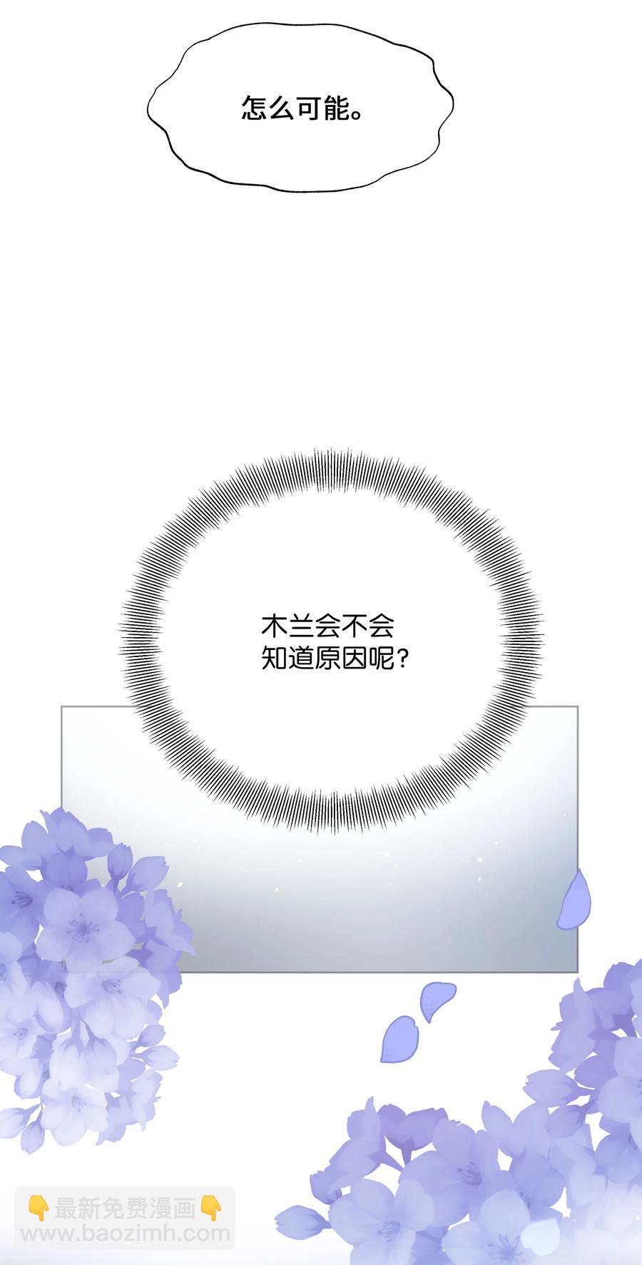 36 遇袭(1/2)-第33话